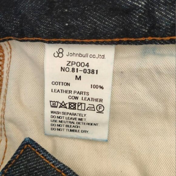 NWOT Japanese Wide-leg Jeans by Johnbull - Picture 8 of 8
